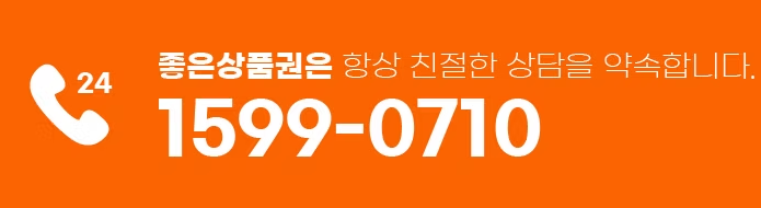 휴대폰 소액결제 현금화