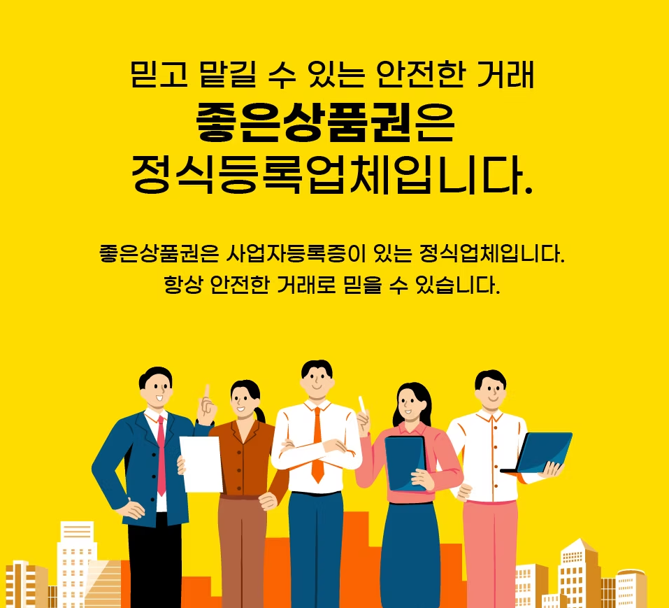 휴대폰 소액결제 현금화
