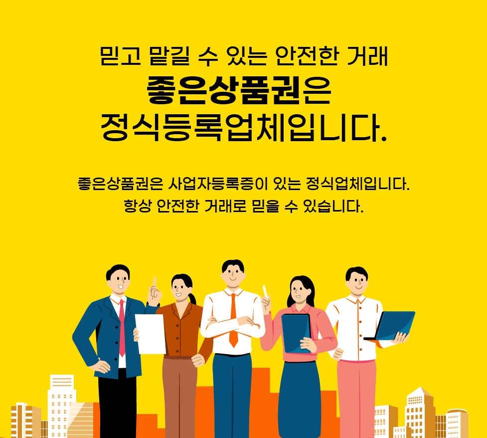 소액결제 현금화