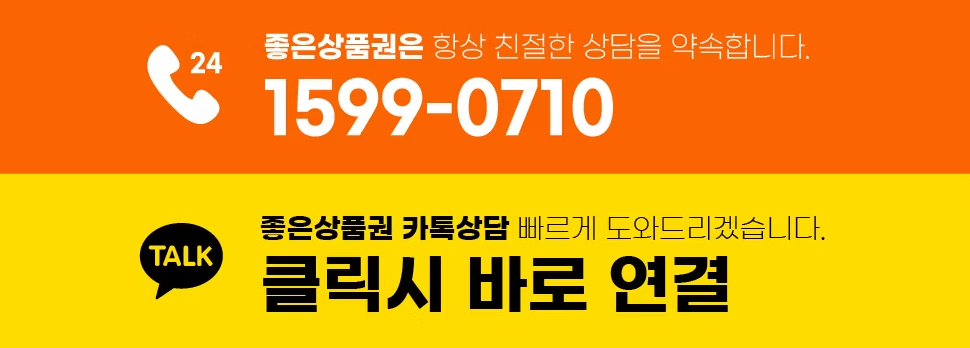 소액결제 현금화